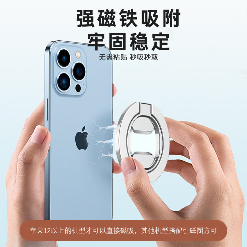 MagSafe Magnetic Metal Ring Buckle Creative Multi-function Bottle Opener Strong Adhesive Metal Mobile Phone Holder