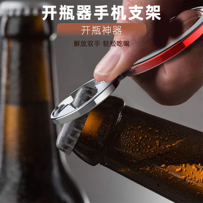MagSafe Magnetic Metal Ring Buckle Creative Multi-function Bottle Opener Strong Adhesive Metal Mobile Phone Holder