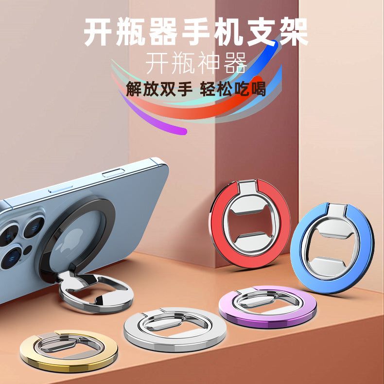 MagSafe Magnetic Metal Ring Buckle Creative Multi-function Bottle Opener Strong Adhesive Metal Mobile Phone Holder